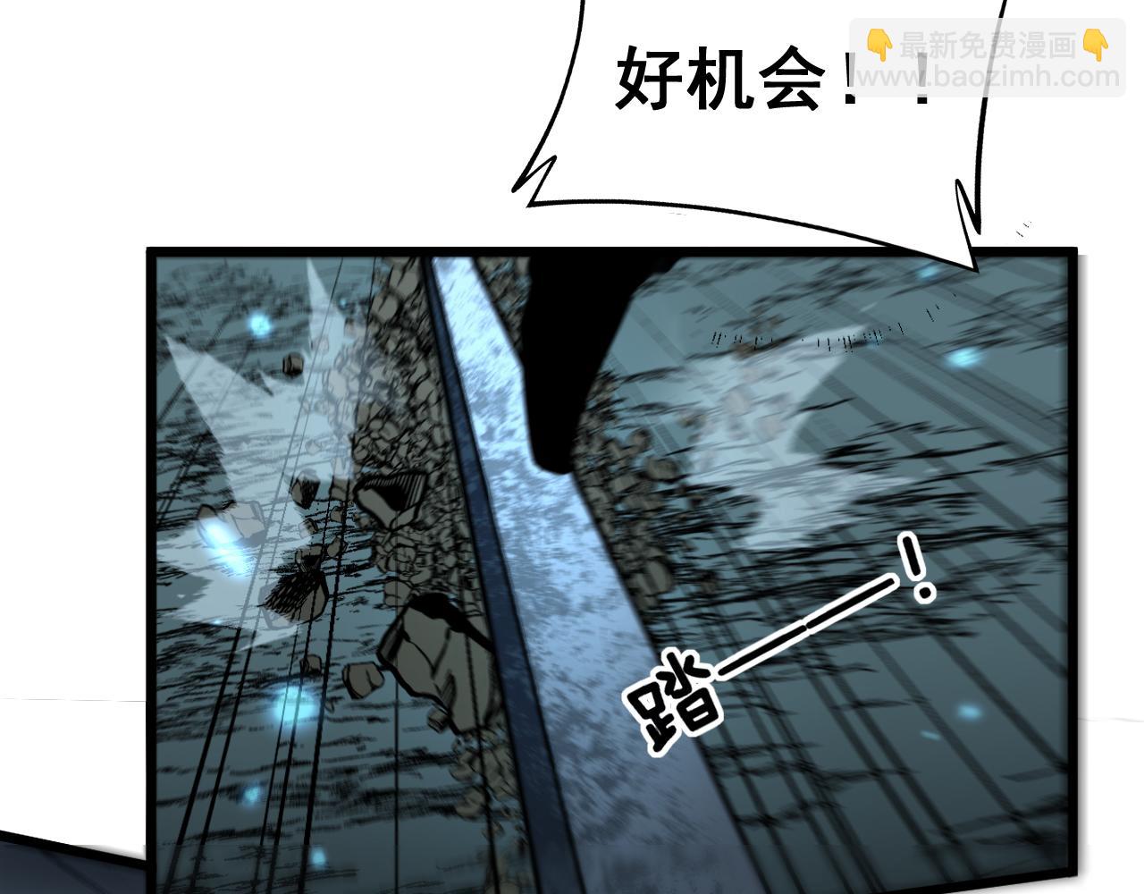第415话 鬼草之王136