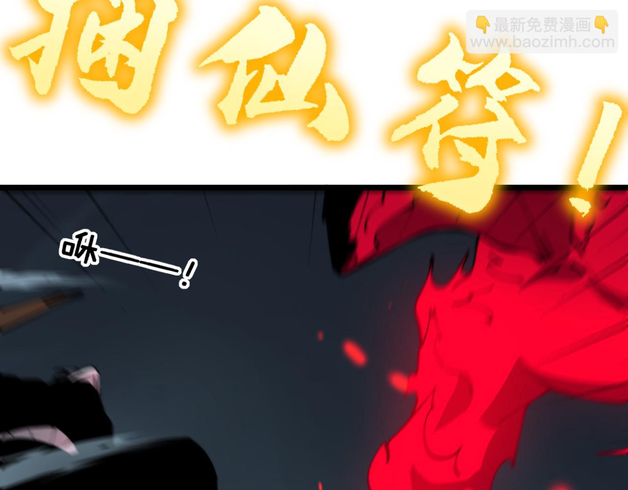 第415话 鬼草之王142