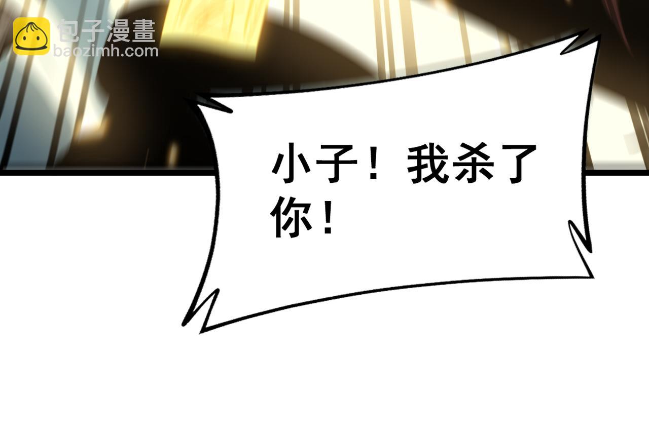 第415话 鬼草之王145