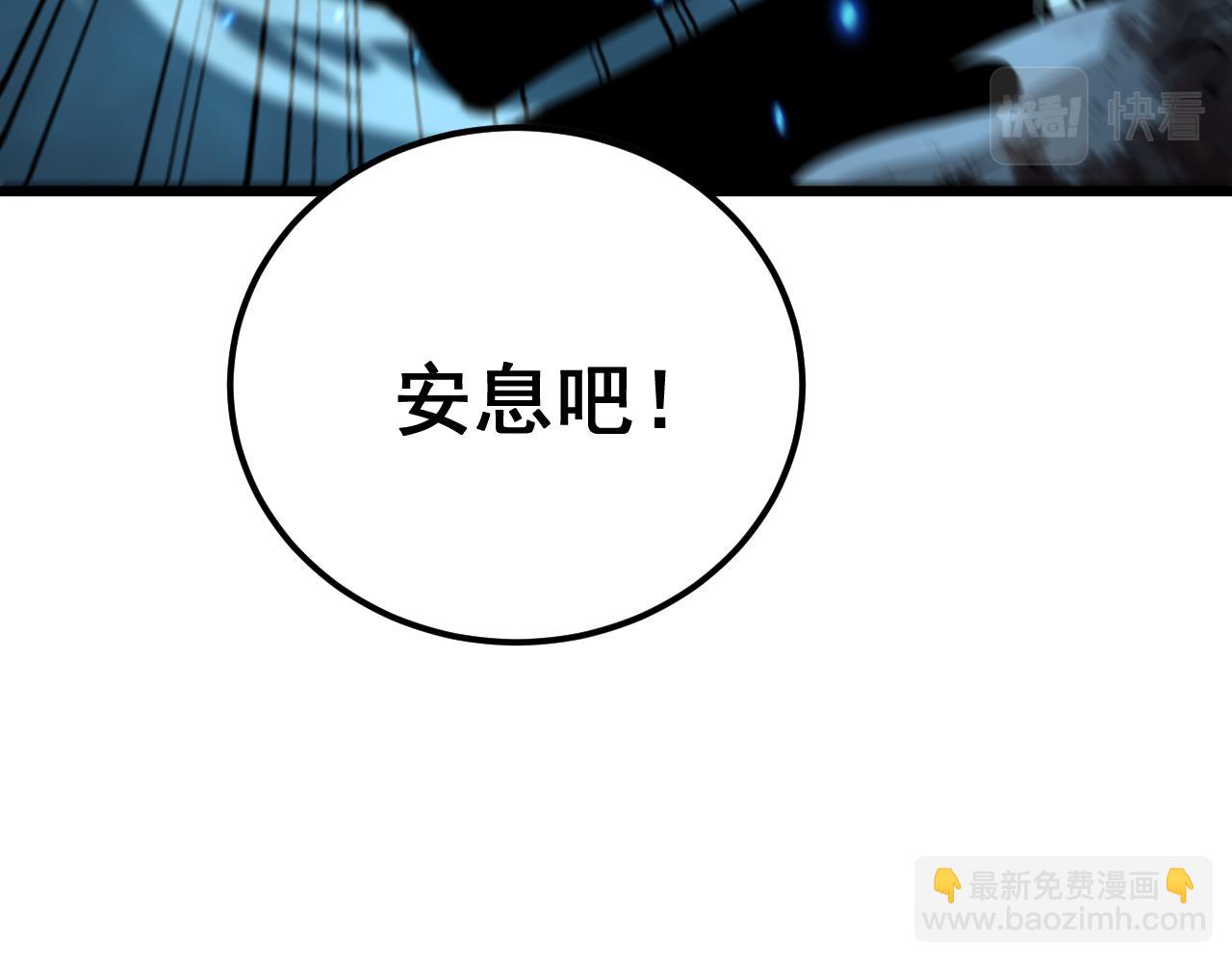 第415话 鬼草之王148
