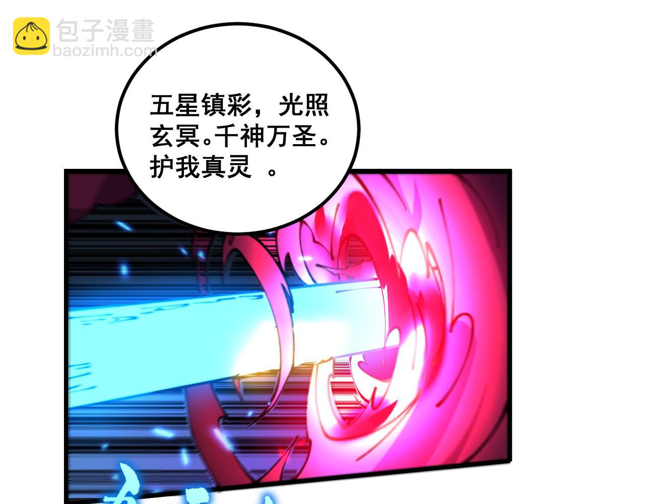 第415话 鬼草之王149