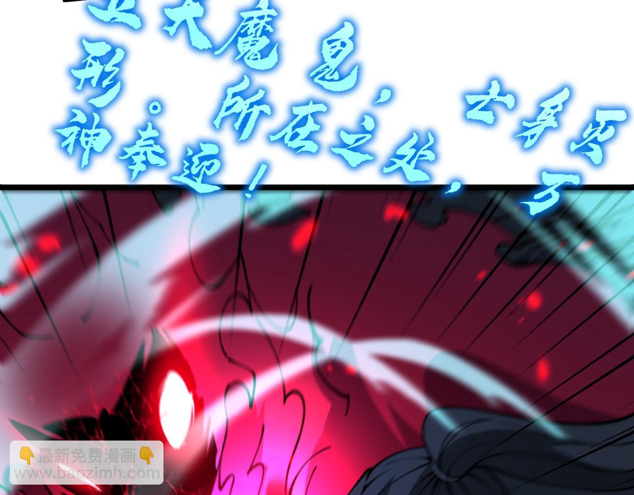 第415话 鬼草之王150