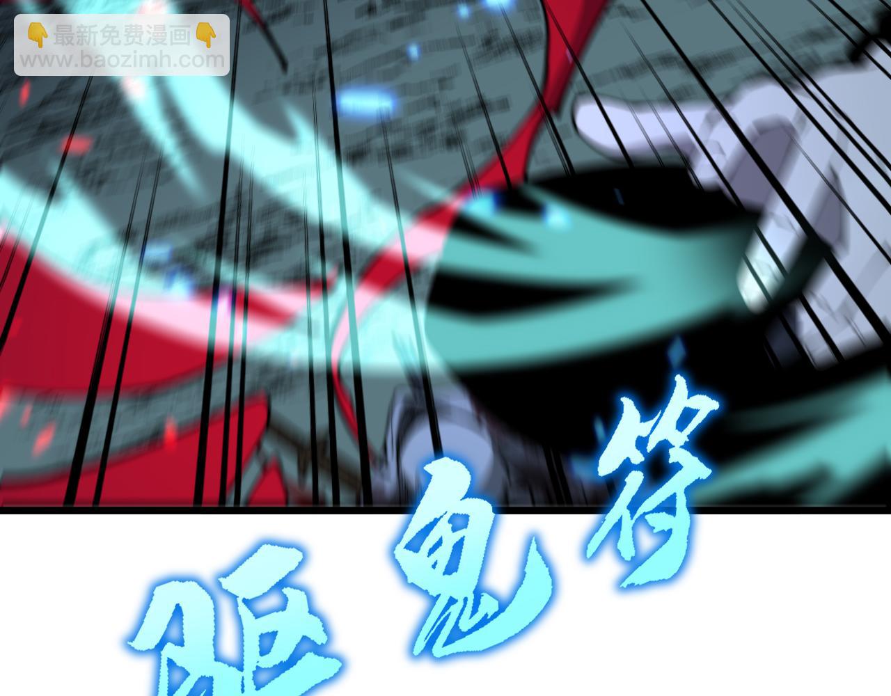 第415话 鬼草之王152