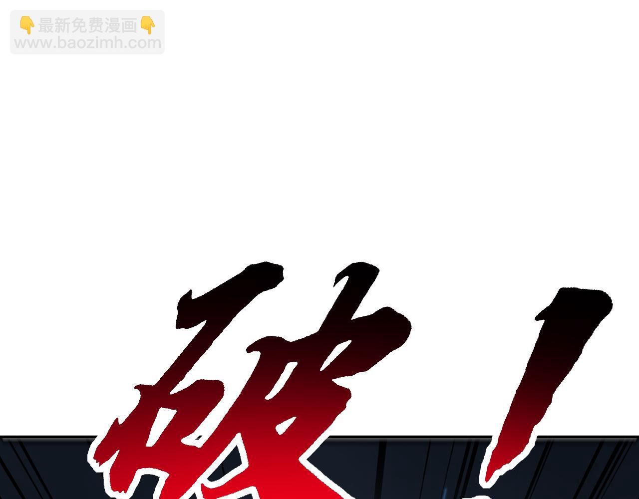 第415话 鬼草之王154