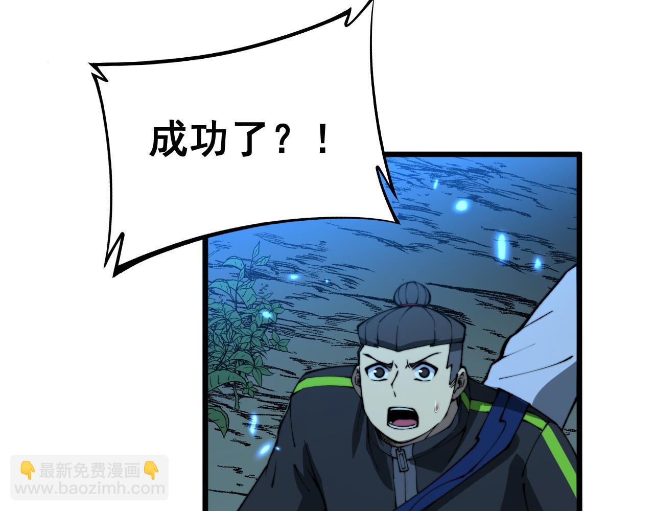 第415话 鬼草之王165