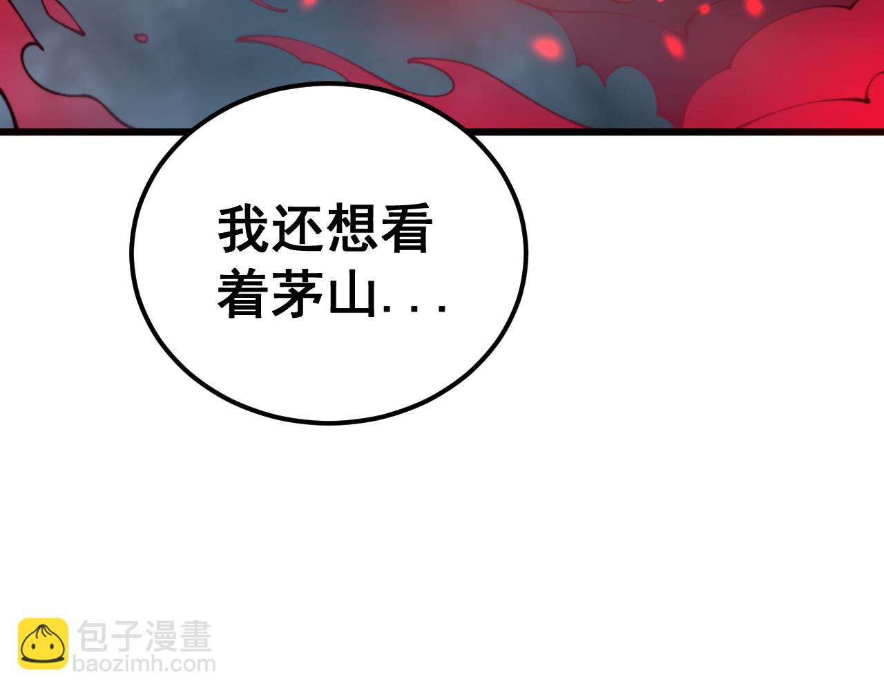 第415话 鬼草之王170