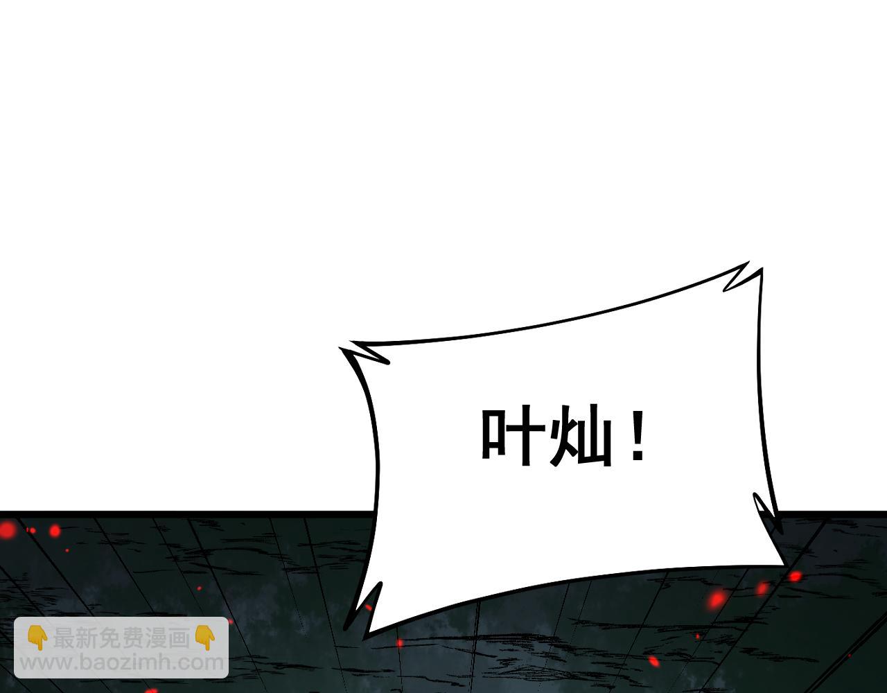 第415话 鬼草之王172