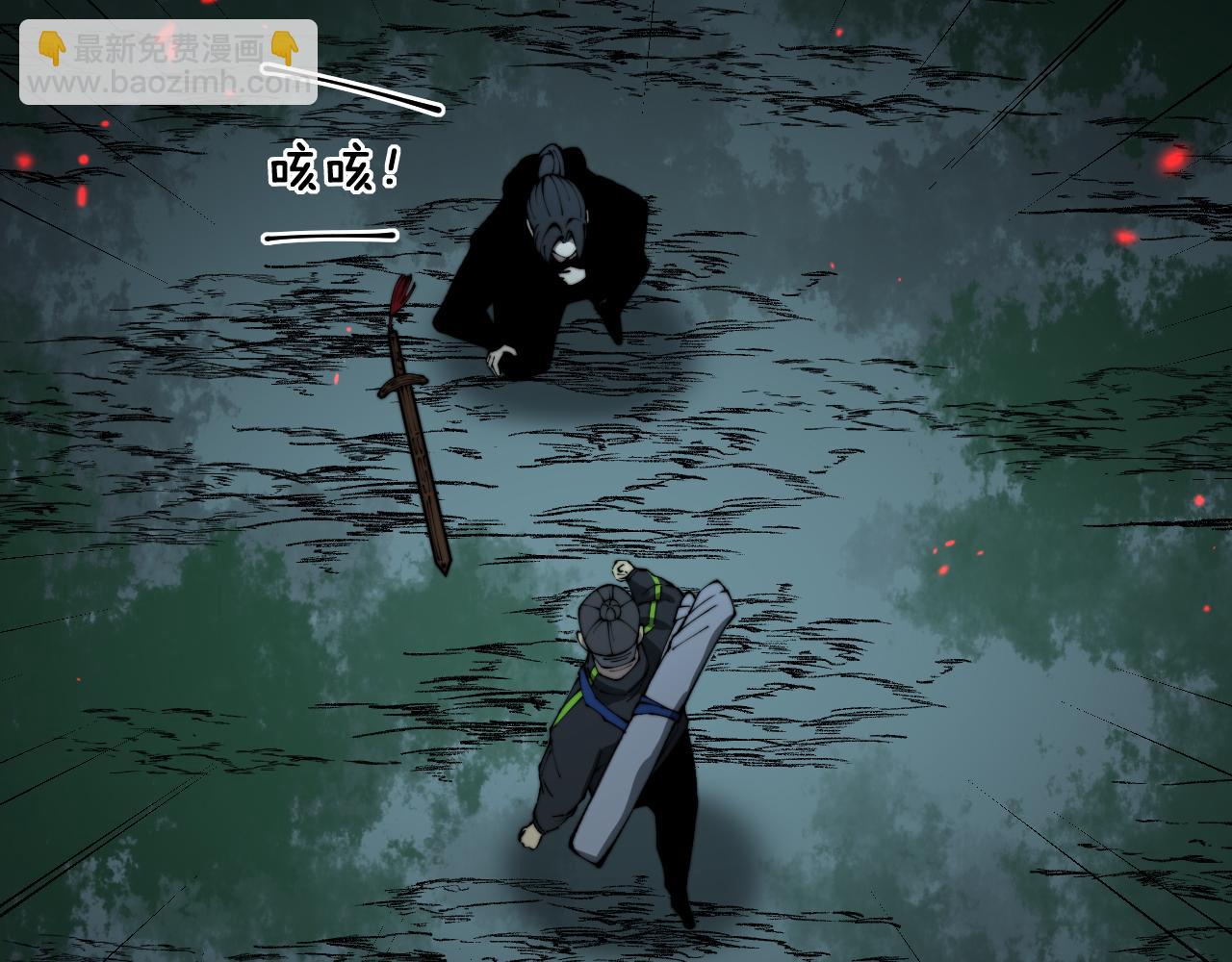 第415话 鬼草之王173