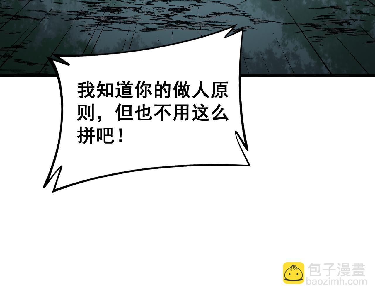 第415话 鬼草之王174