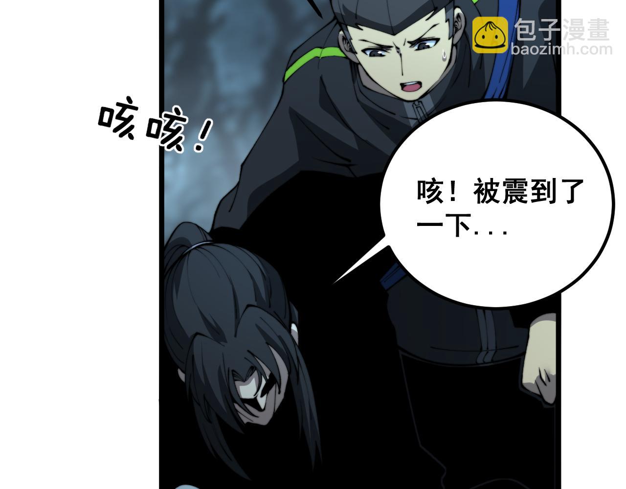 第415话 鬼草之王176