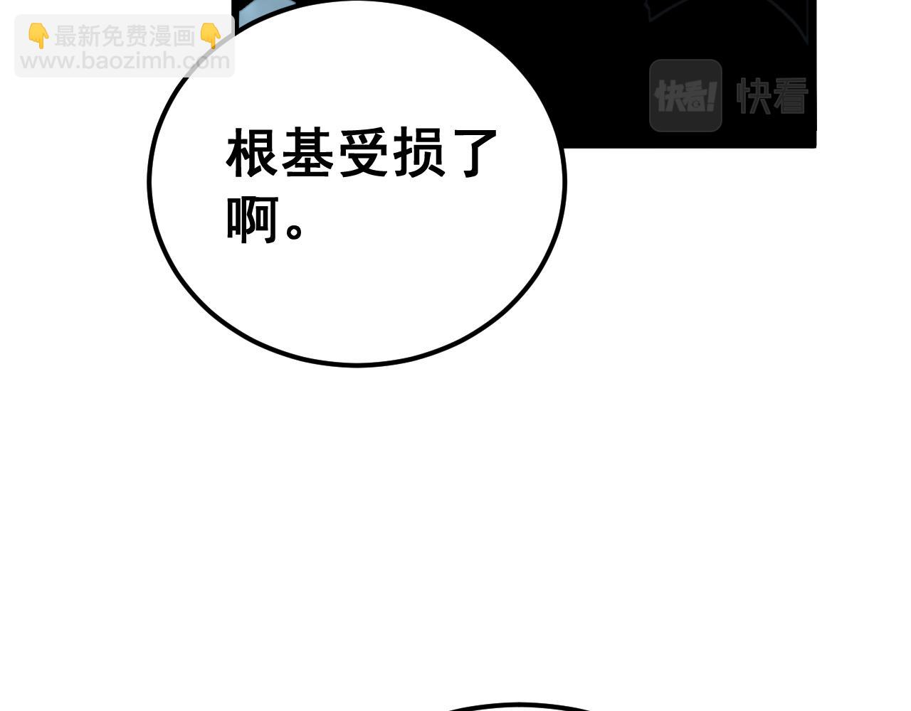 第415话 鬼草之王177