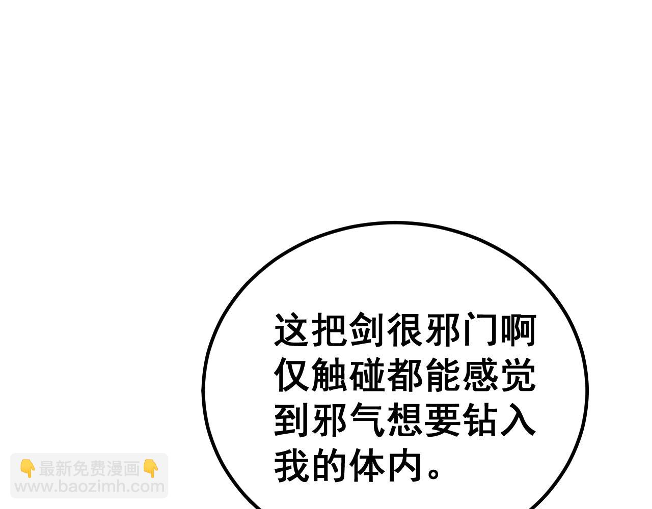 第415话 鬼草之王184