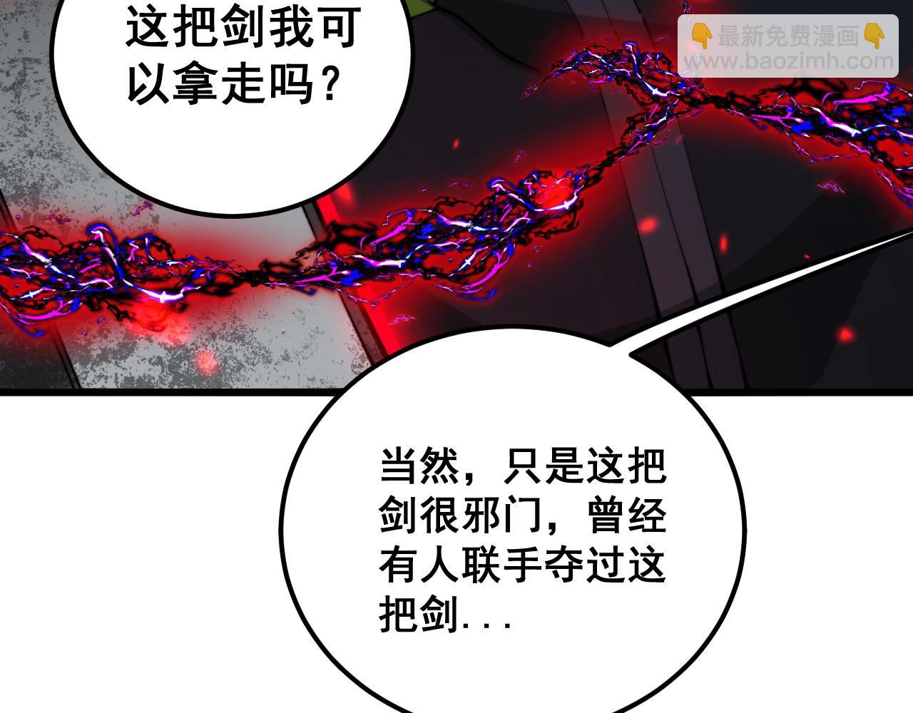 第415话 鬼草之王186