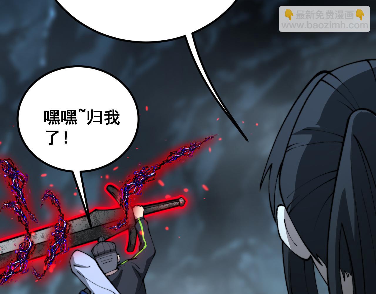 第415话 鬼草之王188