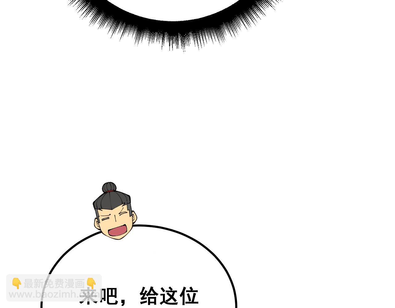 第415话 鬼草之王190