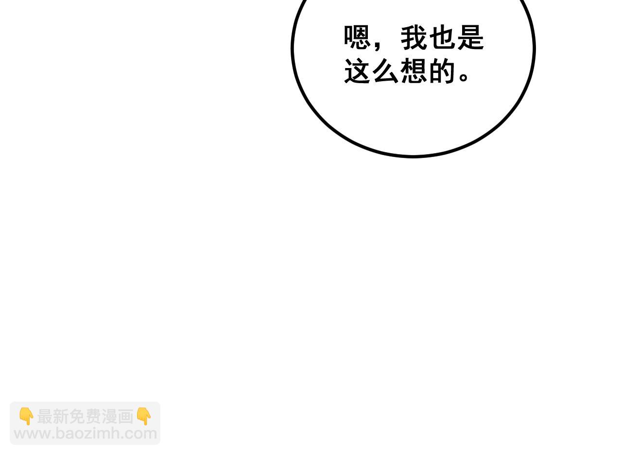 第415话 鬼草之王192