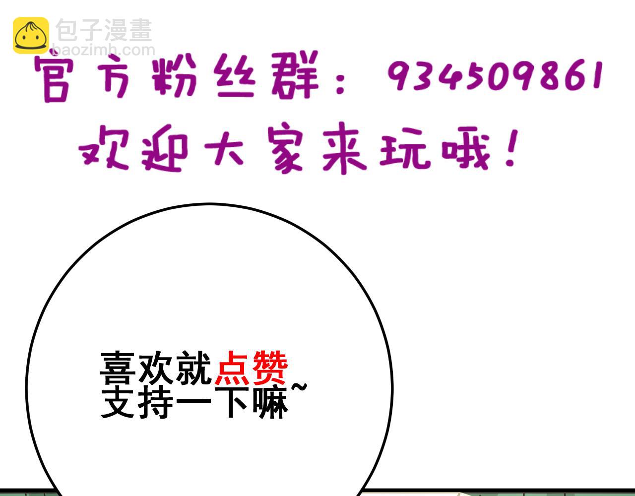 第415话 鬼草之王193