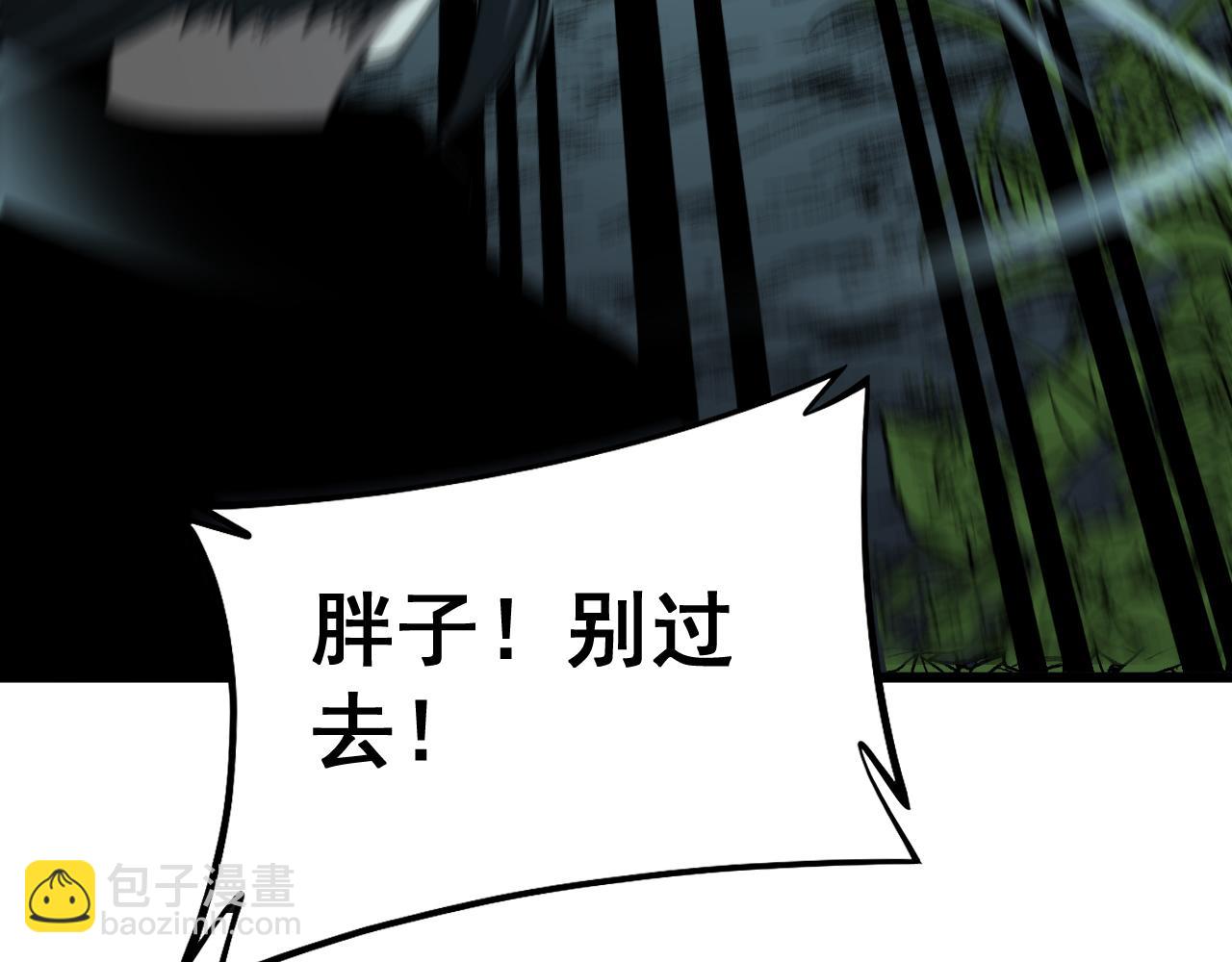 第415话 鬼草之王20