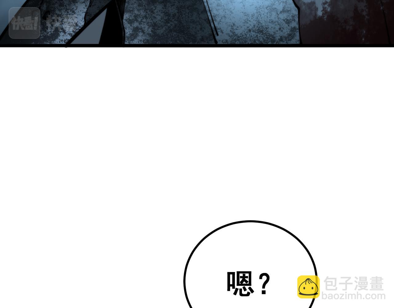 第415话 鬼草之王25