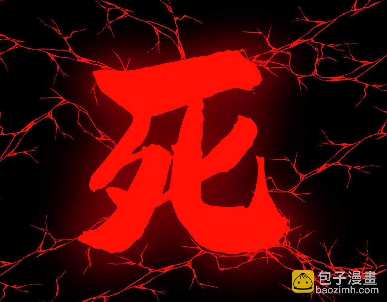 第415话 鬼草之王29