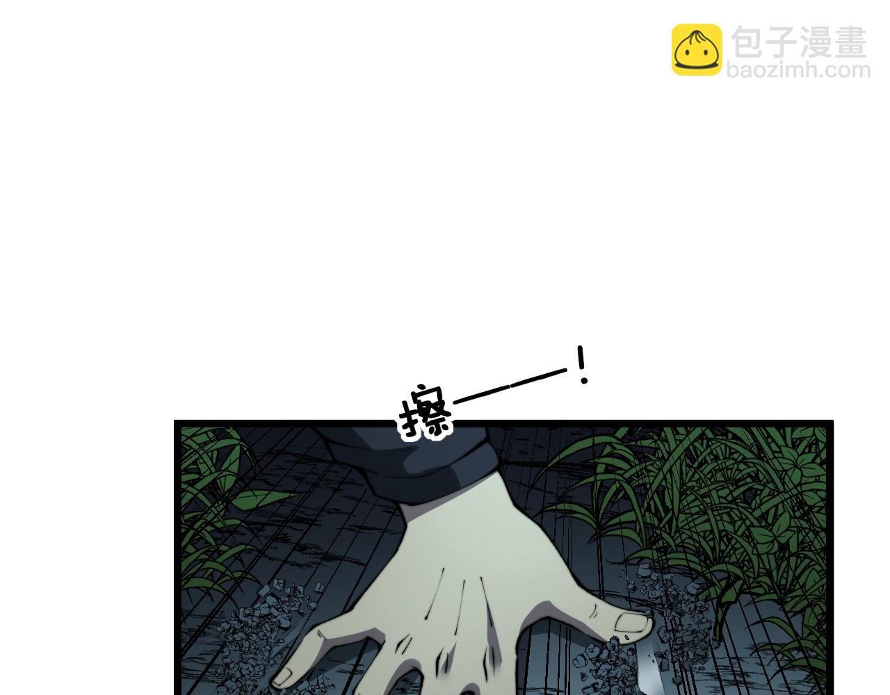 第415话 鬼草之王36