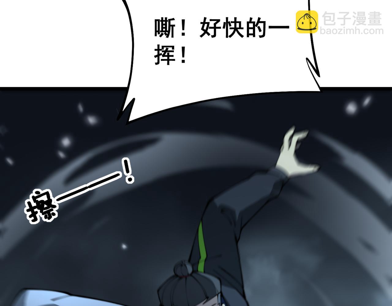 第415话 鬼草之王38