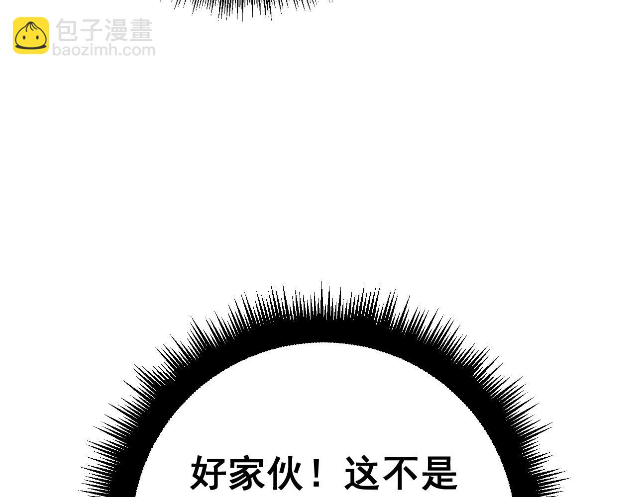 第415话 鬼草之王41