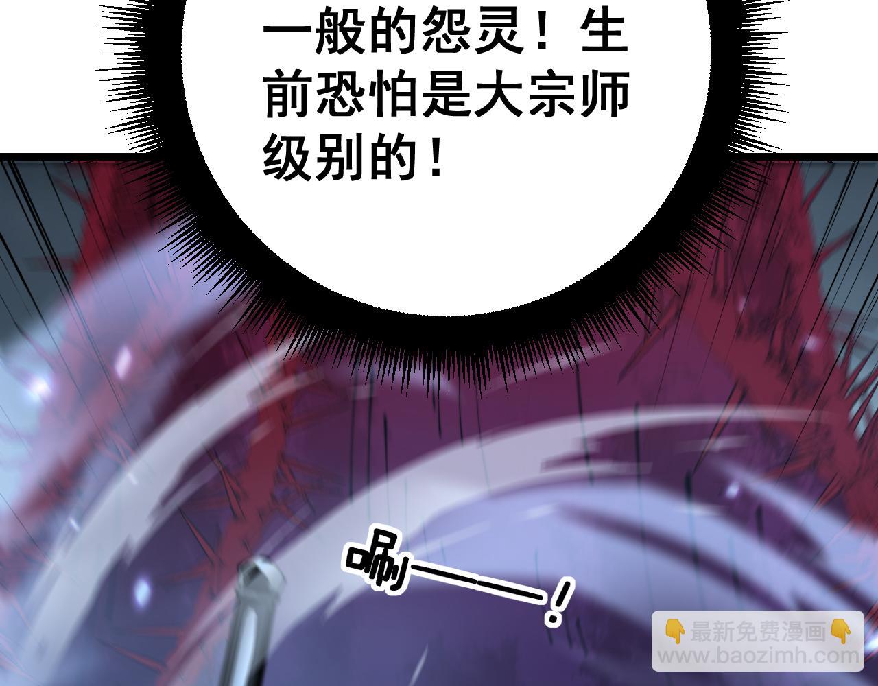 第415话 鬼草之王42
