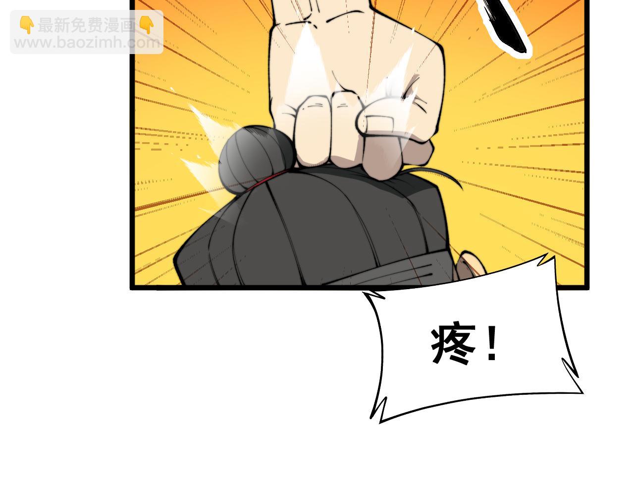 第415话 鬼草之王48
