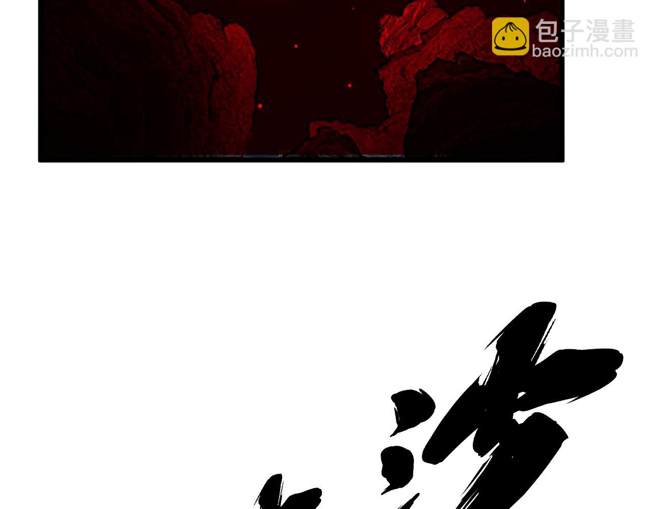 第415话 鬼草之王5