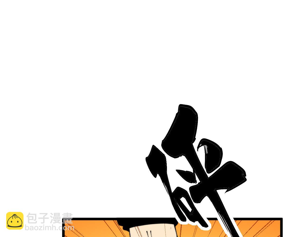 第415话 鬼草之王51
