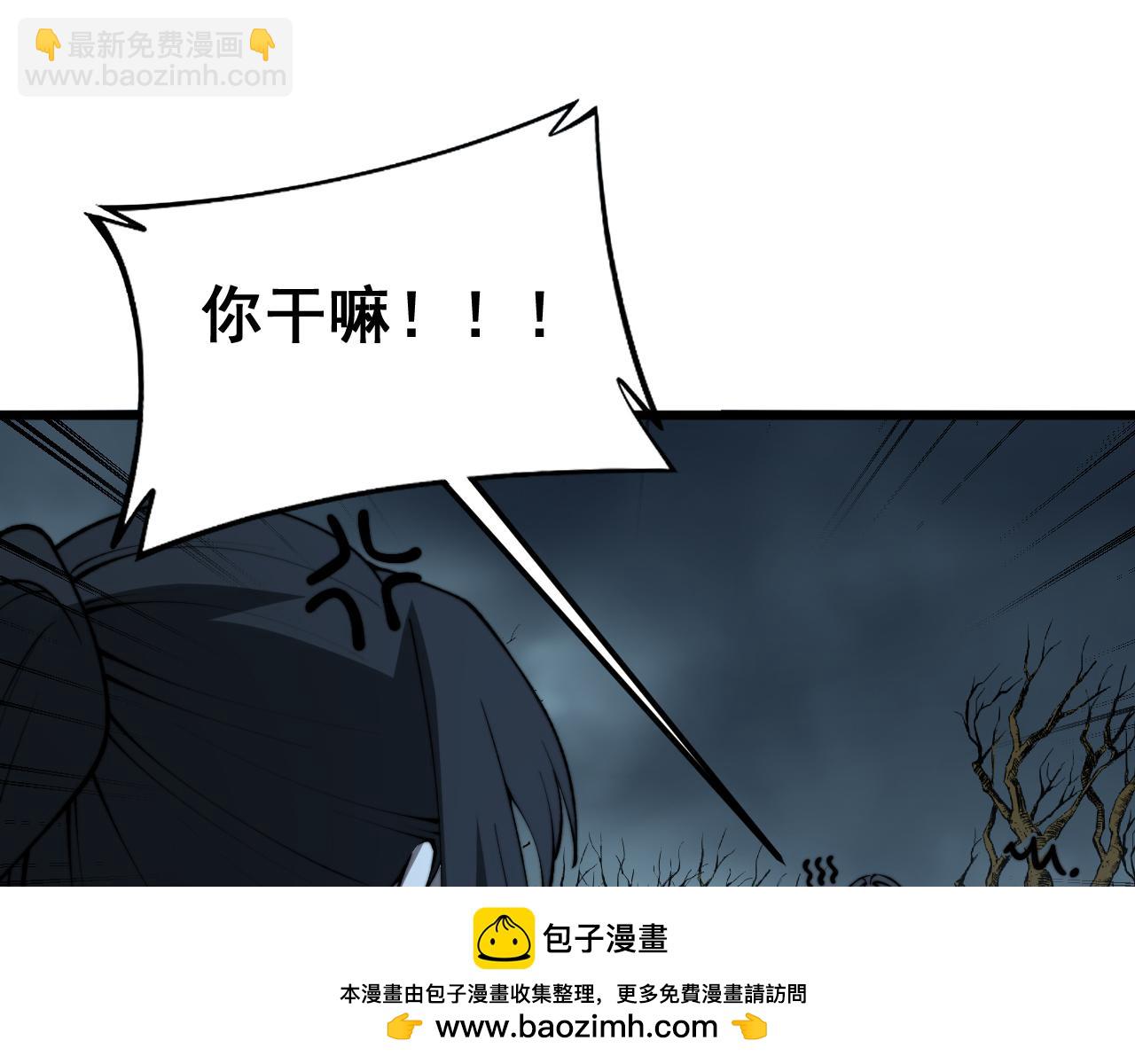 第415话 鬼草之王53