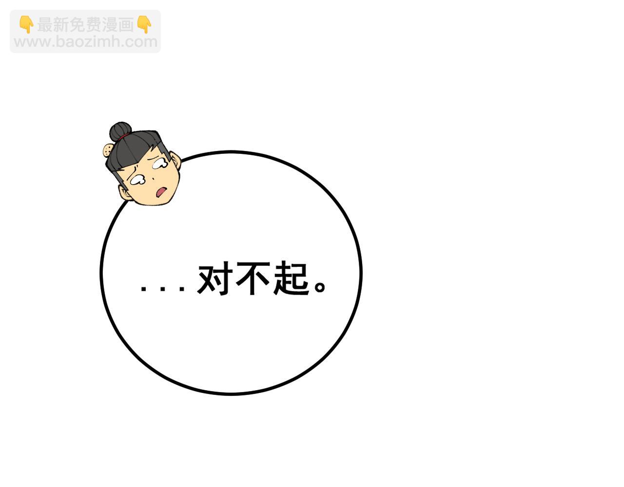 第415话 鬼草之王55