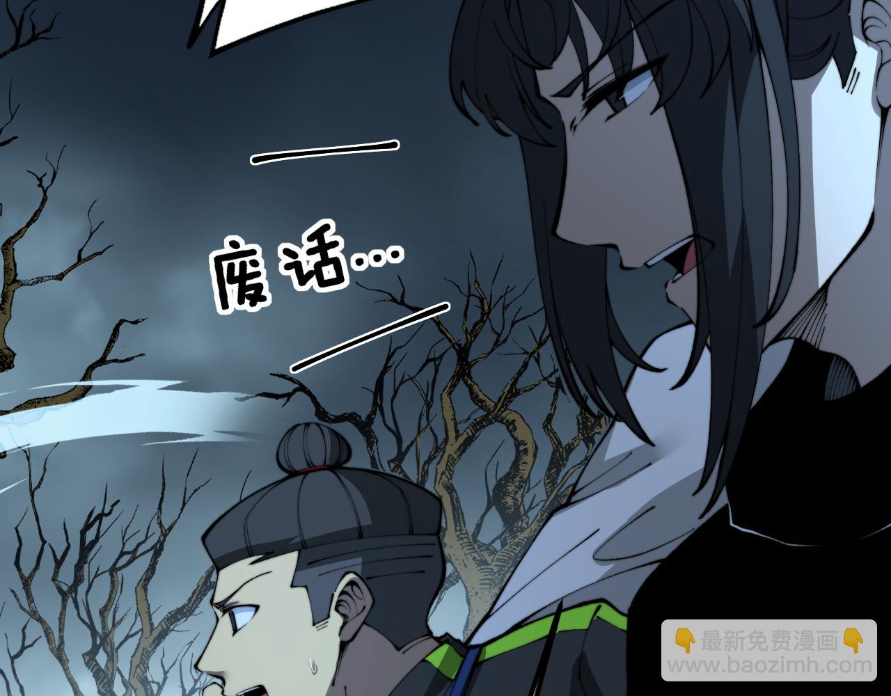 第415话 鬼草之王59