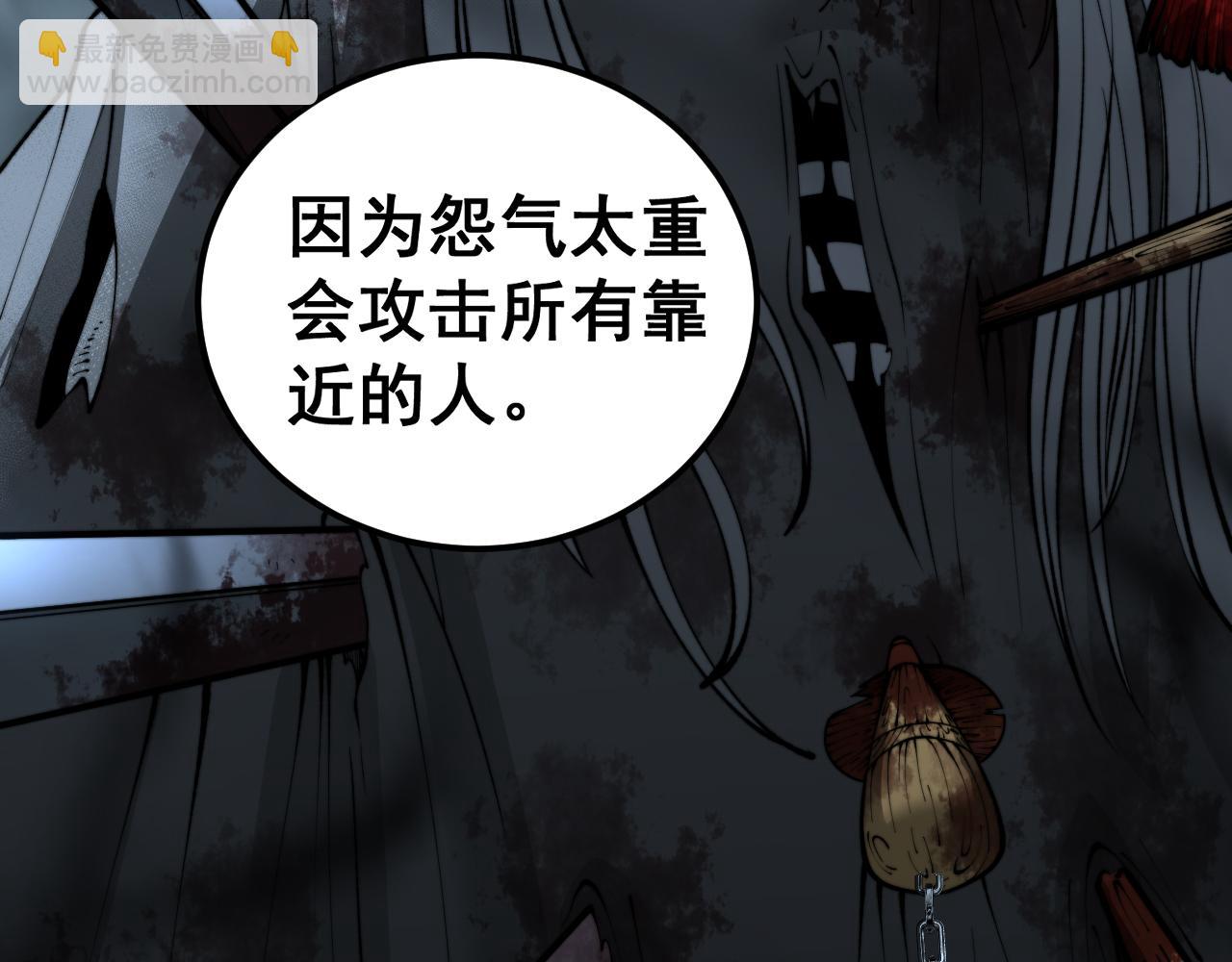 第415话 鬼草之王64