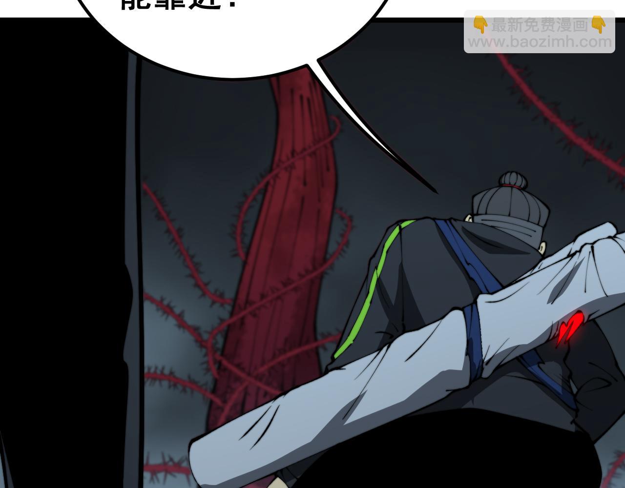 第415话 鬼草之王67