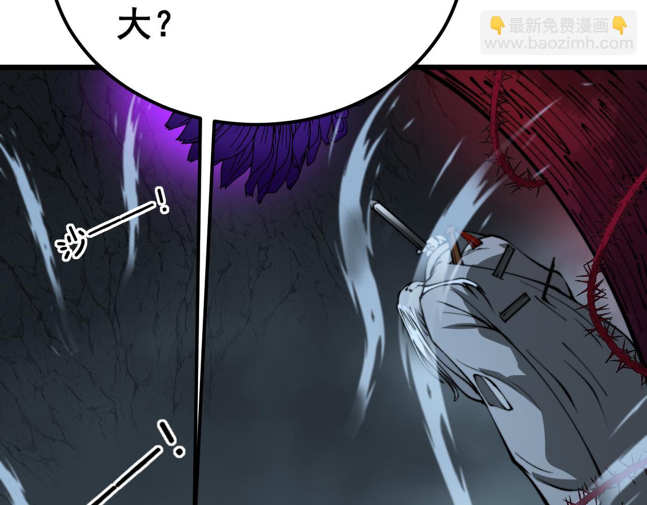 第415话 鬼草之王70