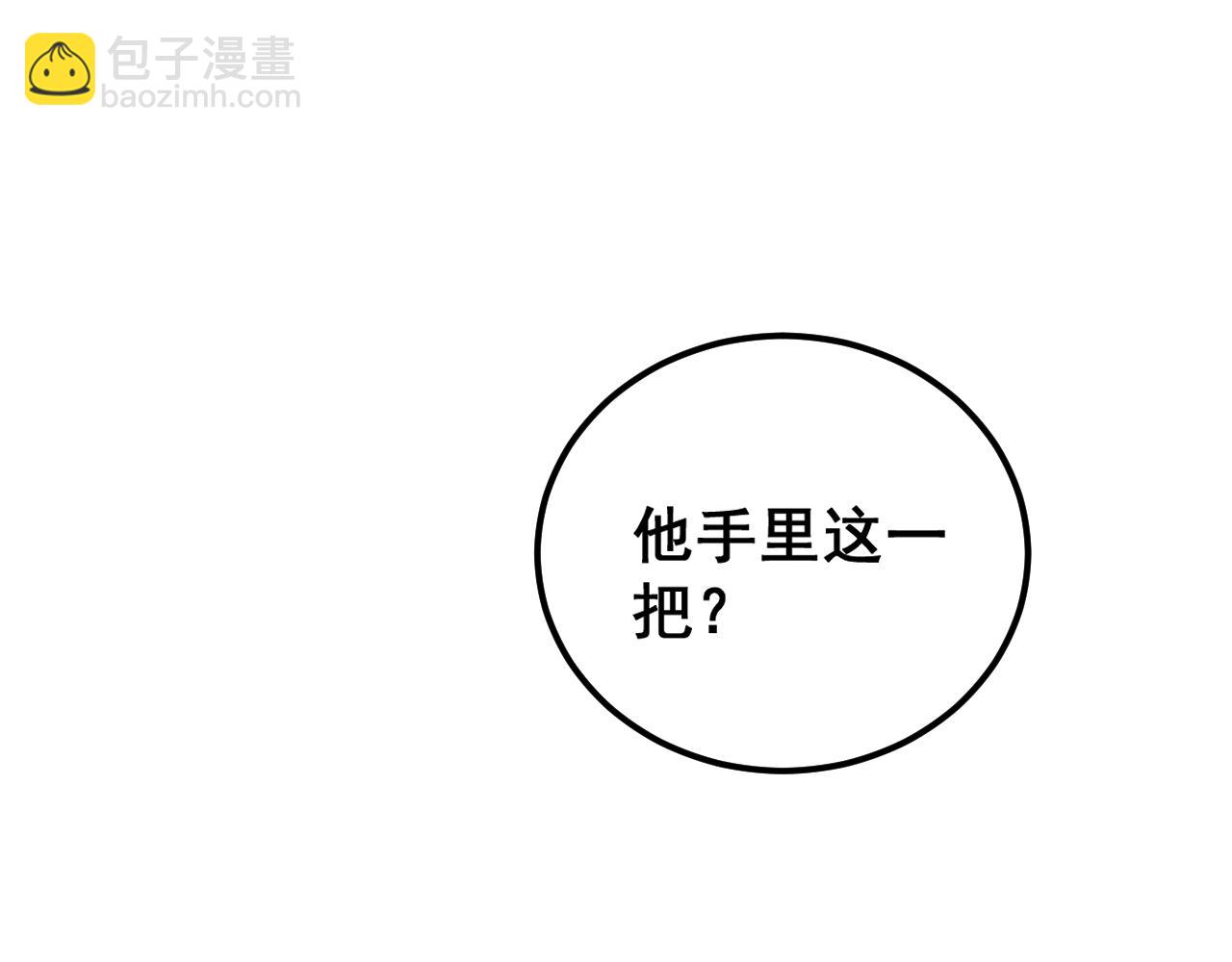 第415话 鬼草之王73