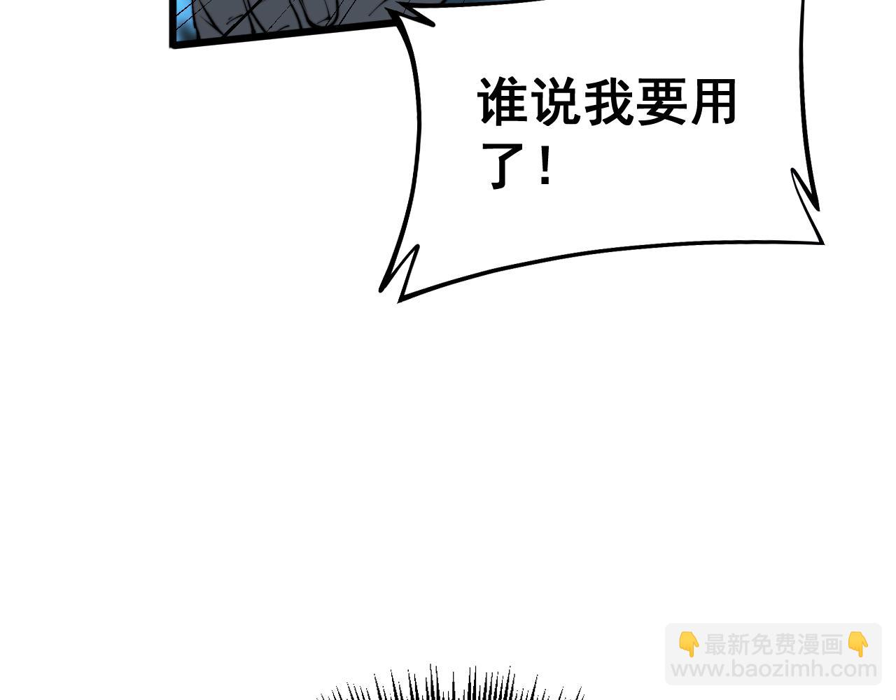 第415话 鬼草之王78
