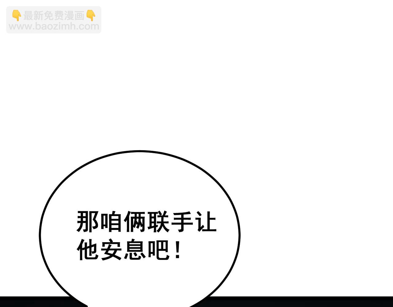 第415话 鬼草之王84