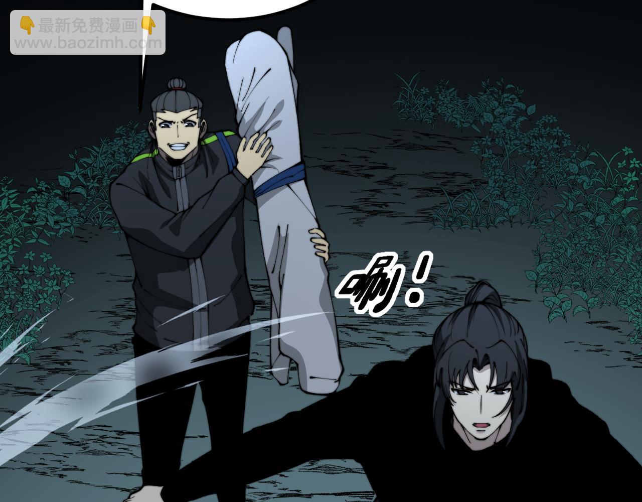 第415话 鬼草之王85