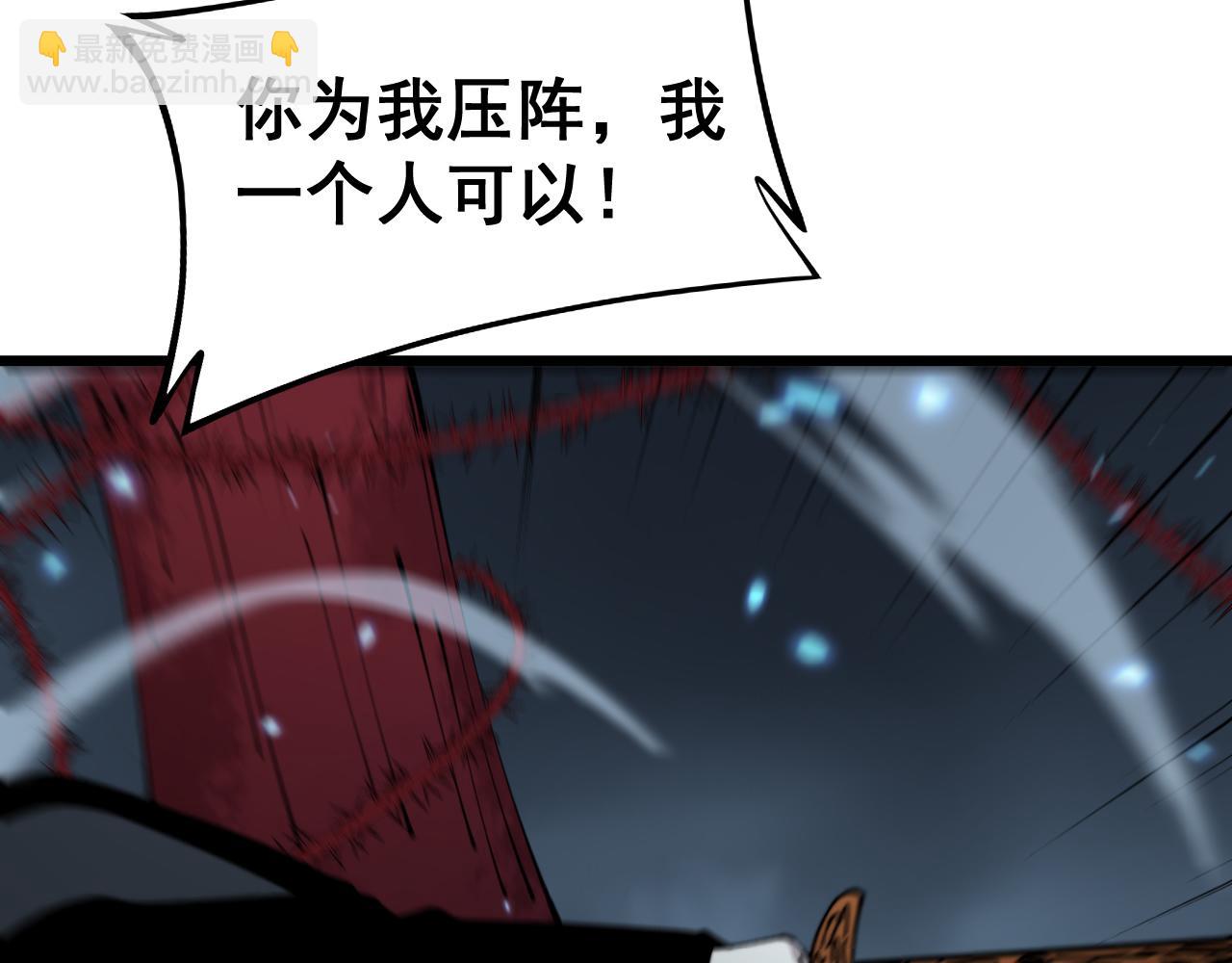 第415话 鬼草之王89