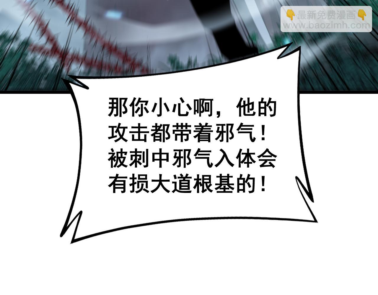第415话 鬼草之王91