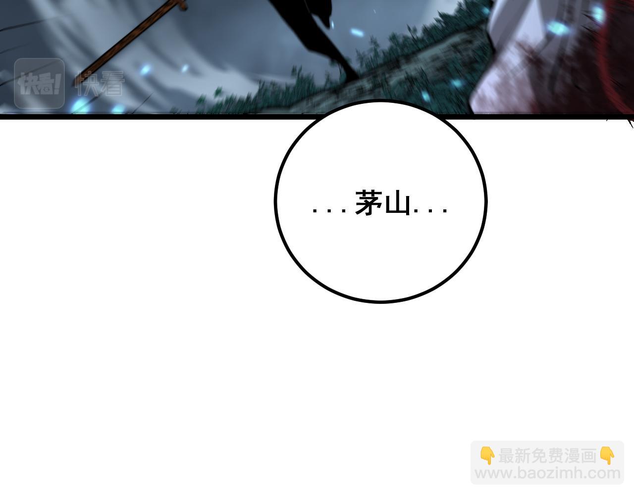 第415话 鬼草之王94