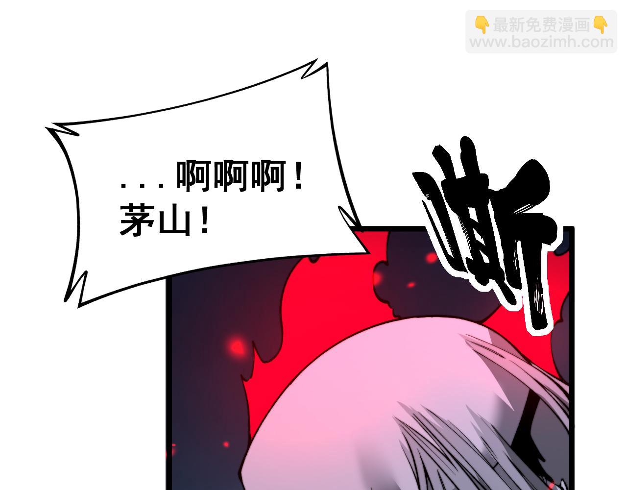 第415话 鬼草之王95