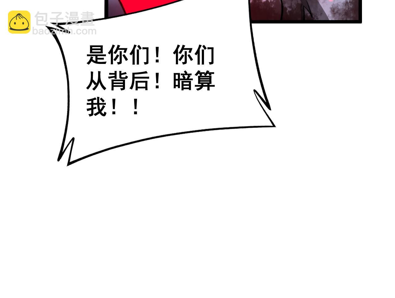 第415话 鬼草之王97