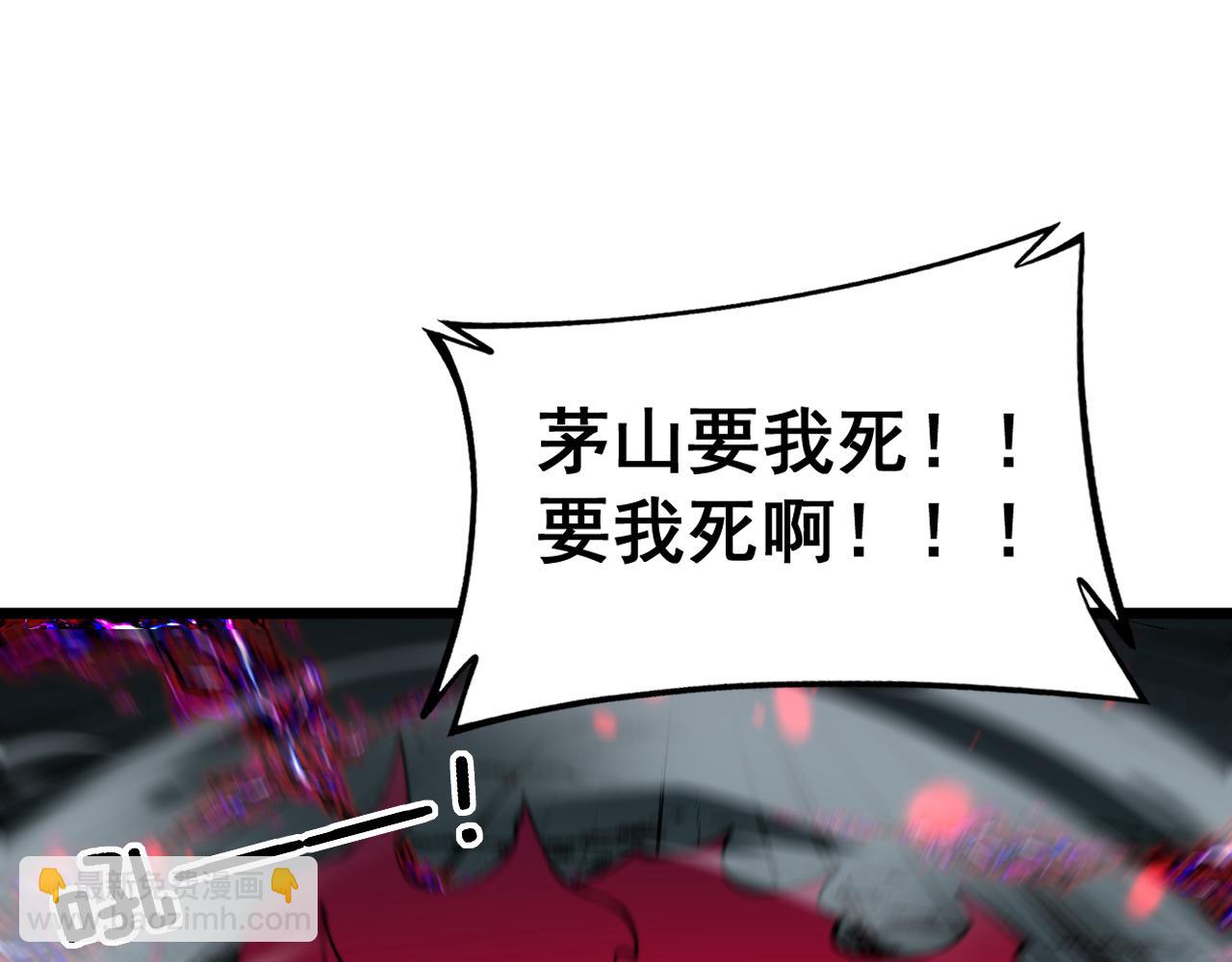 第415话 鬼草之王98