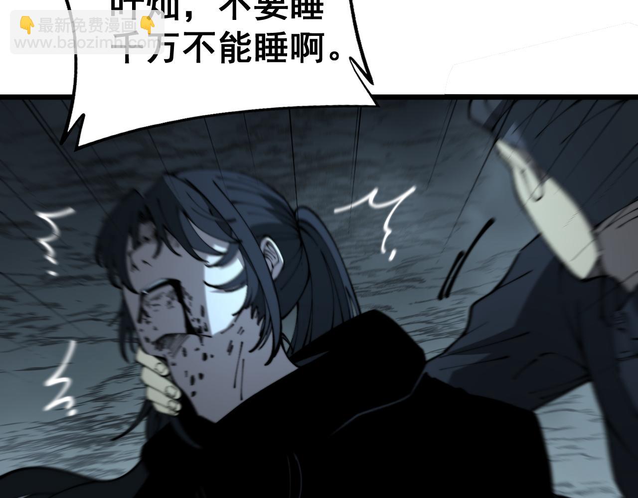 第416话 夺命暗箭113