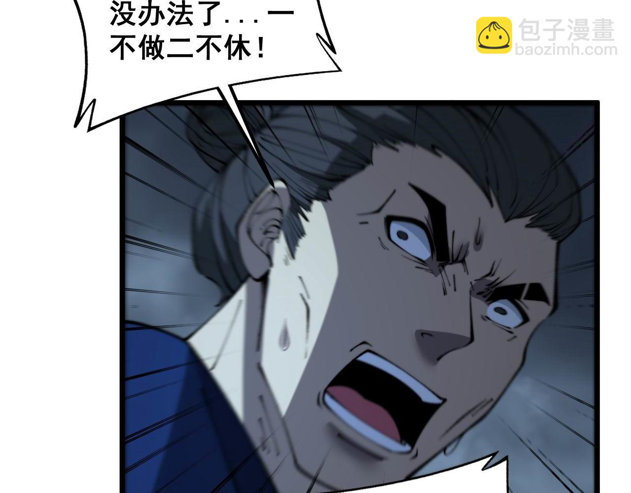 第416话 夺命暗箭122
