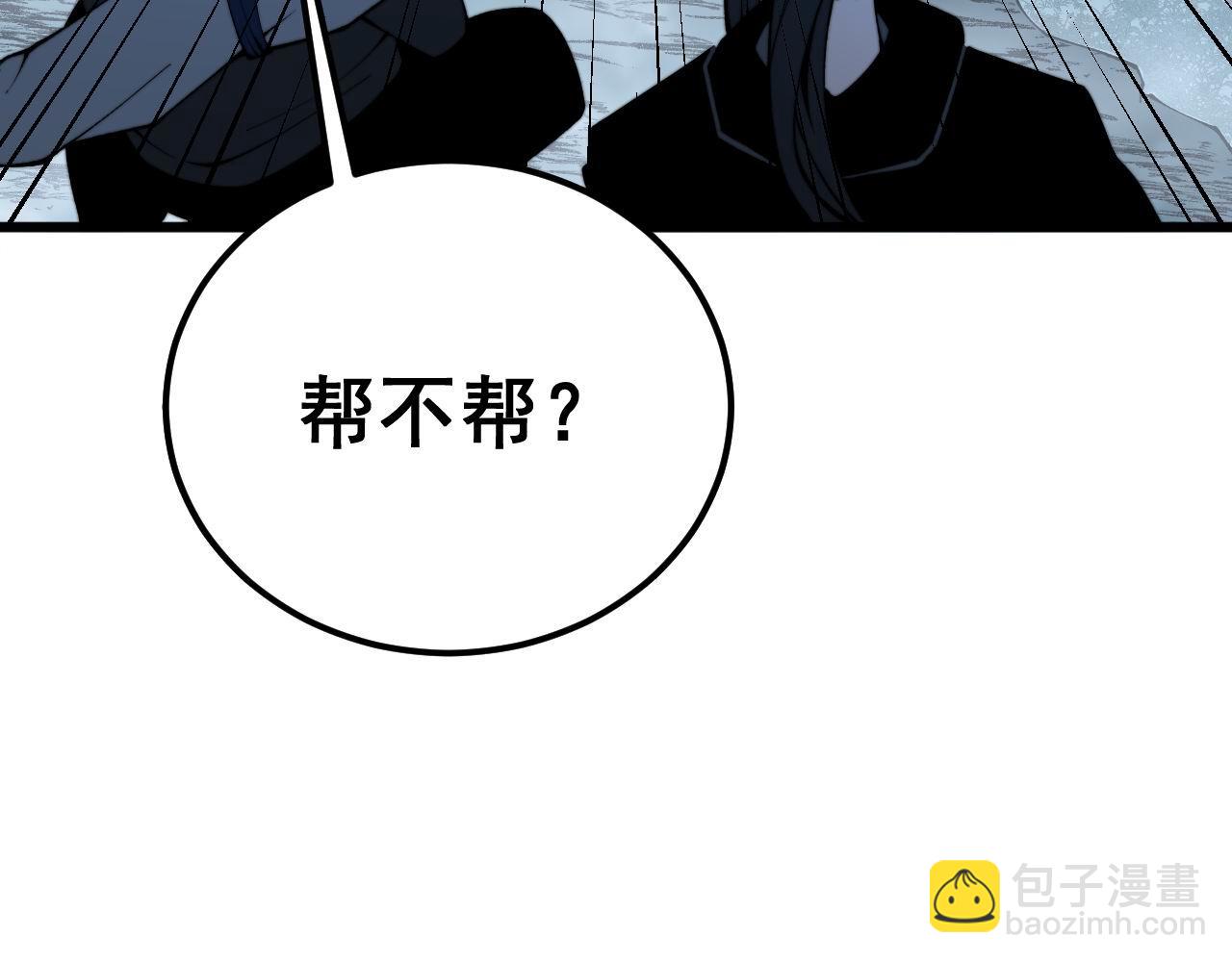 第416话 夺命暗箭42